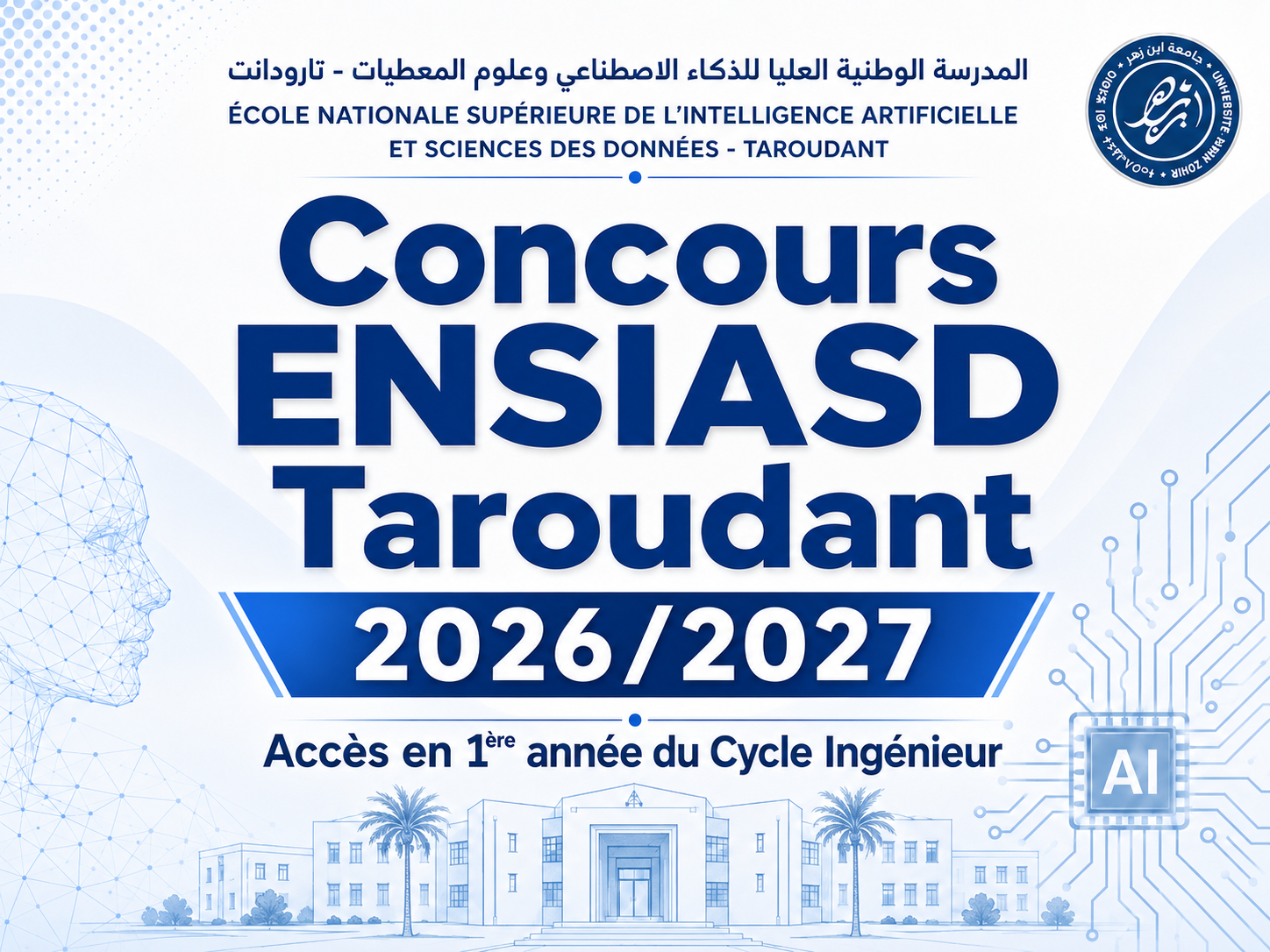 Concours ENSIASD Taroudant 2026/2027 : accès en 1ère année du cycle ingénieur